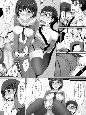 コミックメガストアα 2014年12月号_167