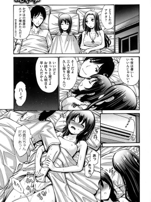 コミックメガストアα 2014年12月号_187