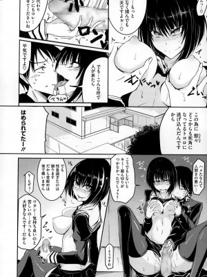 コミックメガストアα 2014年12月号_230