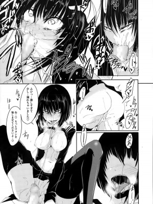 コミックメガストアα 2014年12月号_235