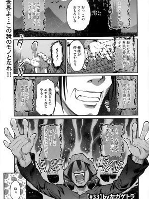 コミックメガストアα 2014年12月号_277