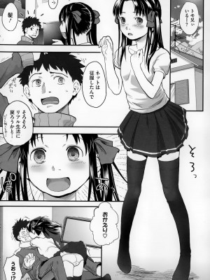コミックメガストアα 2014年12月号_300