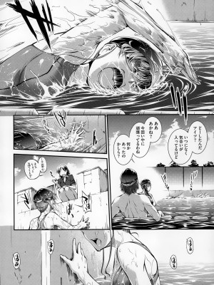 コミックメガストアα 2014年12月号_324