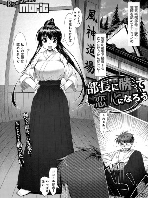 コミックメガストアα 2014年12月号_427