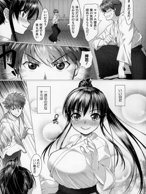 コミックメガストアα 2014年12月号_428