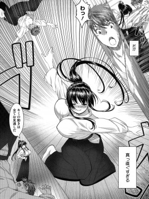コミックメガストアα 2014年12月号_429