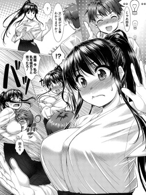 コミックメガストアα 2014年12月号_431