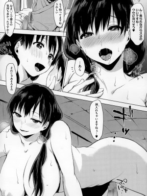 コミックメガストアα 2014年12月号_476