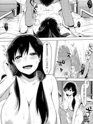 コミックメガストアα 2014年12月号_487