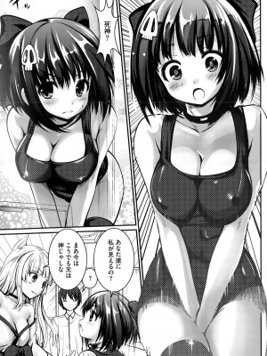 コミックメガストアα 2014年12月号_495