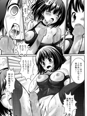 コミックメガストアα 2014年12月号_501