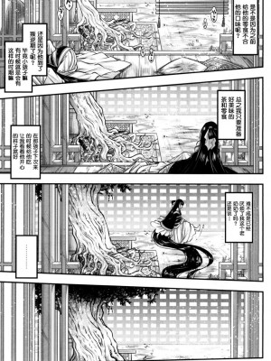 [三色坊(黒青郎君)]永遠娘系列 1-14_01_17