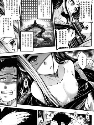 [三色坊(黒青郎君)]永遠娘系列 1-14_01_21