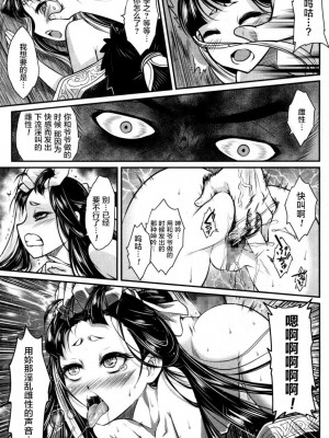 [三色坊(黒青郎君)]永遠娘系列 1-14_01_31