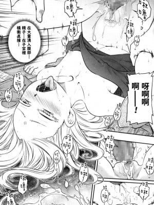 [三色坊(黒青郎君)]永遠娘系列 1-14_02_22