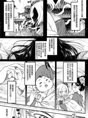 [三色坊(黒青郎君)]永遠娘系列 1-14_03_01