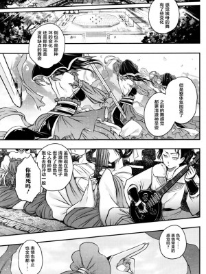 [三色坊(黒青郎君)]永遠娘系列 1-14_03_08