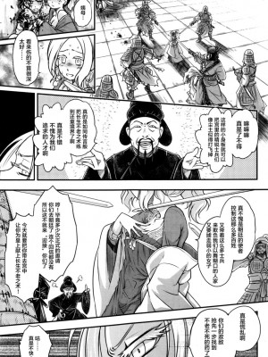 [三色坊(黒青郎君)]永遠娘系列 1-14_03_18