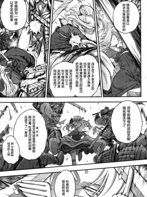 [三色坊(黒青郎君)]永遠娘系列 1-14_03_22