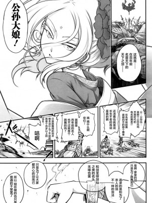 [三色坊(黒青郎君)]永遠娘系列 1-14_03_24