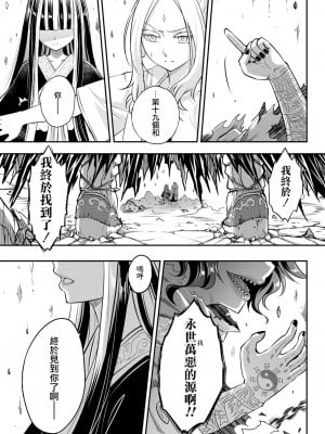 [三色坊(黒青郎君)]永遠娘系列 1-14_08_29