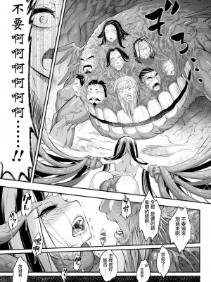 [三色坊(黒青郎君)]永遠娘系列 1-14_10_11
