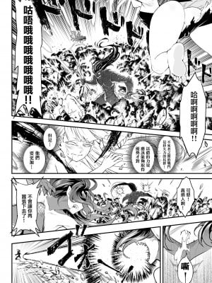 [三色坊(黒青郎君)]永遠娘系列 1-14_13_22