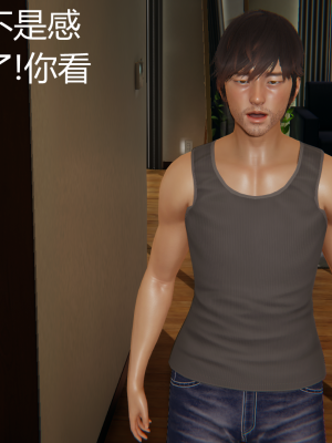 [见人就打] 喝酒有害身体健康 1-5+番外（完结）（无水印、无码）_1_003