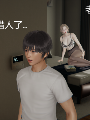 [见人就打] 喝酒有害身体健康 1-5+番外（完结）（无水印、无码）_1_013