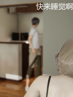 [见人就打] 喝酒有害身体健康 1-5+番外（完结）（无水印、无码）_1_015