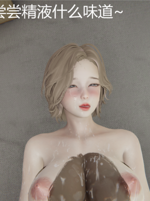 [见人就打] 喝酒有害身体健康 1-5+番外（完结）（无水印、无码）_3_002