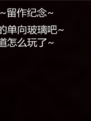 [见人就打] 喝酒有害身体健康 1-5+番外（完结）（无水印、无码）_3_016