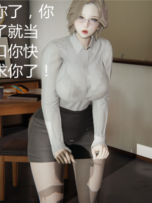[见人就打] 喝酒有害身体健康 1-5+番外（完结）（无水印、无码）_3_031
