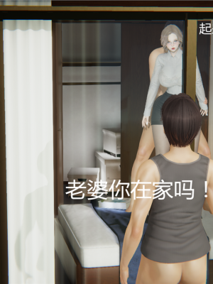[见人就打] 喝酒有害身体健康 1-5+番外（完结）（无水印、无码）_3_038
