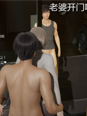 [见人就打] 喝酒有害身体健康 1-5+番外（完结）（无水印、无码）_3_041