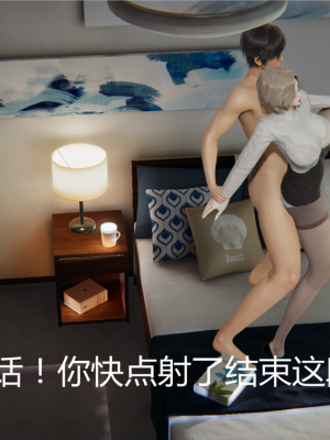 [见人就打] 喝酒有害身体健康 1-5+番外（完结）（无水印、无码）_3_046