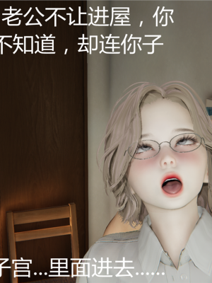 [见人就打] 喝酒有害身体健康 1-5+番外（完结）（无水印、无码）_4_008