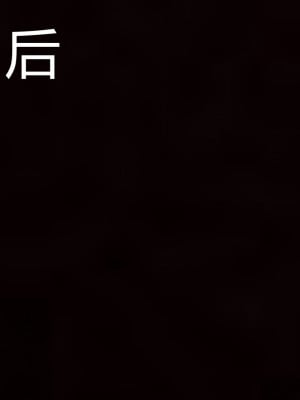 [见人就打] 喝酒有害身体健康 1-5+番外（完结）（无水印、无码）_5_007