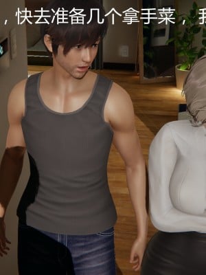[见人就打] 喝酒有害身体健康 1-5+番外（完结）（无水印、无码）_5_010