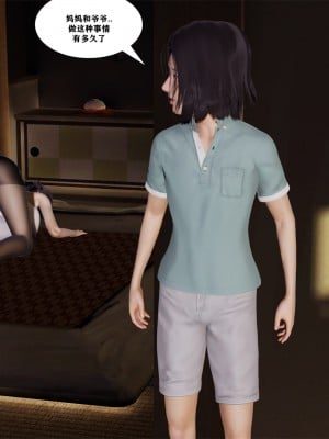 [见人就打] 喝酒有害身体健康 1-5+番外（完结）（无水印、无码）_EX_040