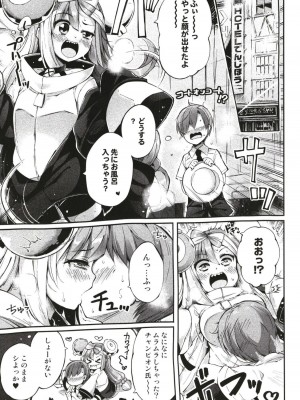 (C102) [ヘルフレグランス (空木あんぐ)] エレキBANBAN (ポケットモンスター)_05