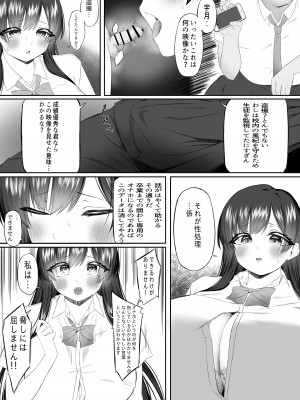 [こぼれ日和] おっさん射面談_19