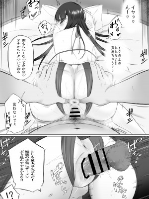 [こぼれ日和] おっさん射面談_59