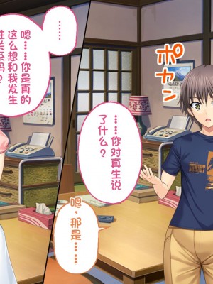 [どろっぷす! (大人のSEXY絵本)] は～とふるママン CGノベル版 ～母乳あふれる義母とメイド服で誘う後輩～ 総集編 (は～とふるママン) [stk个人机翻]_354