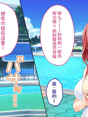 [どろっぷす! (大人のSEXY絵本)] は～とふるママン CGノベル版 ～母乳あふれる義母とメイド服で誘う後輩～ 総集編 (は～とふるママン) [stk个人机翻]_214