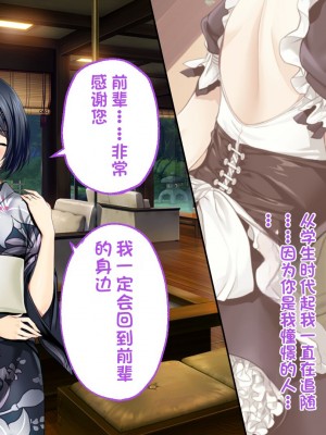 [どろっぷす! (大人のSEXY絵本)] は～とふるママン CGノベル版 ～母乳あふれる義母とメイド服で誘う後輩～ 総集編 (は～とふるママン) [stk个人机翻]_124