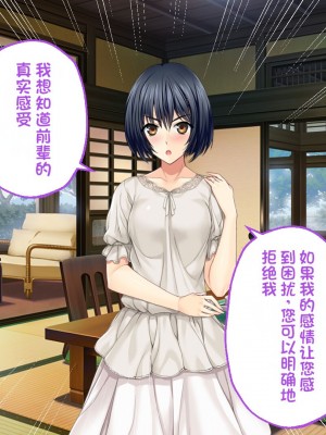 [どろっぷす! (大人のSEXY絵本)] は～とふるママン CGノベル版 ～母乳あふれる義母とメイド服で誘う後輩～ 総集編 (は～とふるママン) [stk个人机翻]_115