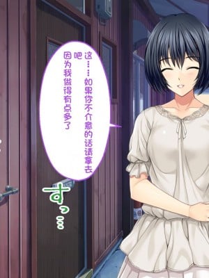 [どろっぷす! (大人のSEXY絵本)] は～とふるママン CGノベル版 ～母乳あふれる義母とメイド服で誘う後輩～ 総集編 (は～とふるママン) [stk个人机翻]_006