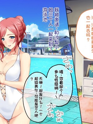 [どろっぷす! (大人のSEXY絵本)] は～とふるママン CGノベル版 ～母乳あふれる義母とメイド服で誘う後輩～ 総集編 (は～とふるママン) [stk个人机翻]_013
