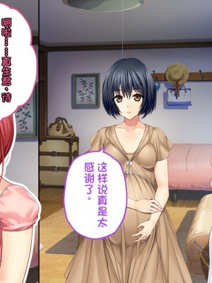 [どろっぷす! (大人のSEXY絵本)] は～とふるママン CGノベル版 ～母乳あふれる義母とメイド服で誘う後輩～ 総集編 (は～とふるママン) [stk个人机翻]_139